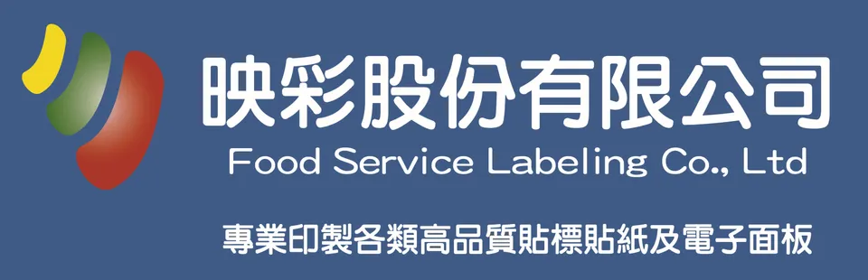 映彩股份有限公司